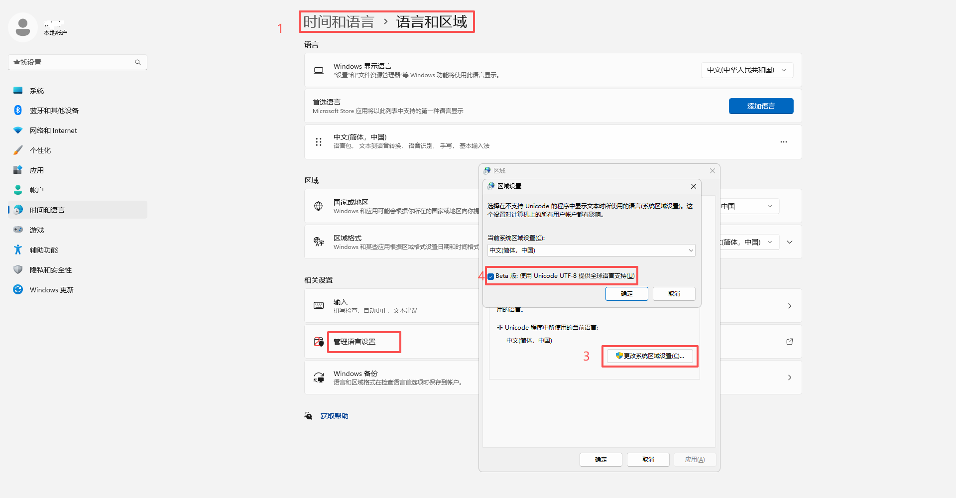 Encoding settings screenshot
